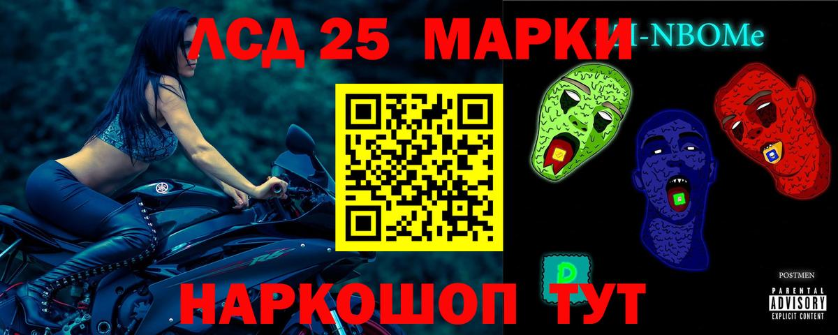 ЛСД экстази кислота  ЛСД экстази ecstasy  Менделеевск  LSD-25 экстази  Вход с VPN 