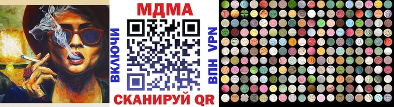 купить закладку  Менделеевск  МДМА VHQ 