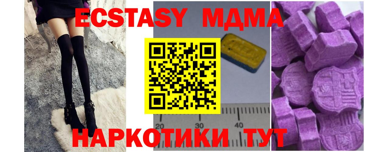 Конопля  Гашиш  Мефедрон кристаллы  НБОМе  ГАШИШ  Менделеевск  Вход с VPN 