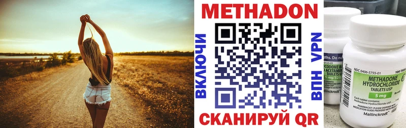 МЕТАДОН VHQ  закладки  Менделеевск 