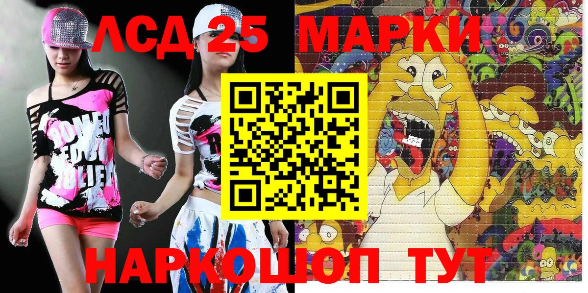 Марки NBOMe 1500мкг  Вход с VPN  Менделеевск 