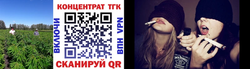 kraken вход Менделеевск ТГК гашишное масло