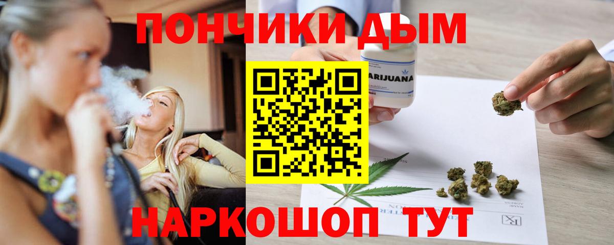 МАРИХУАНА марихуана Менделеевск